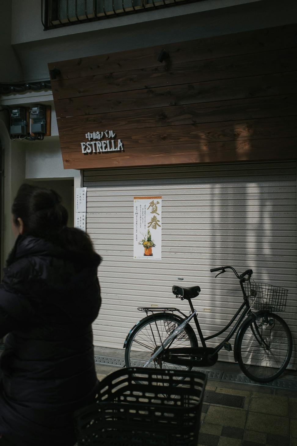 Yaletown Boutique